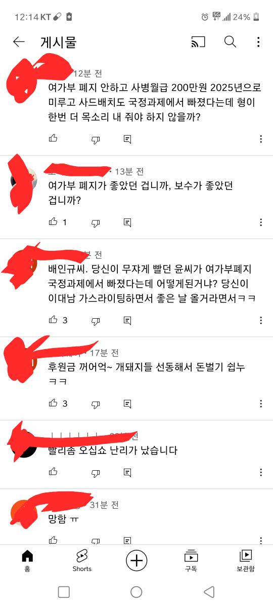 대가리봉합 잼민이.jpg