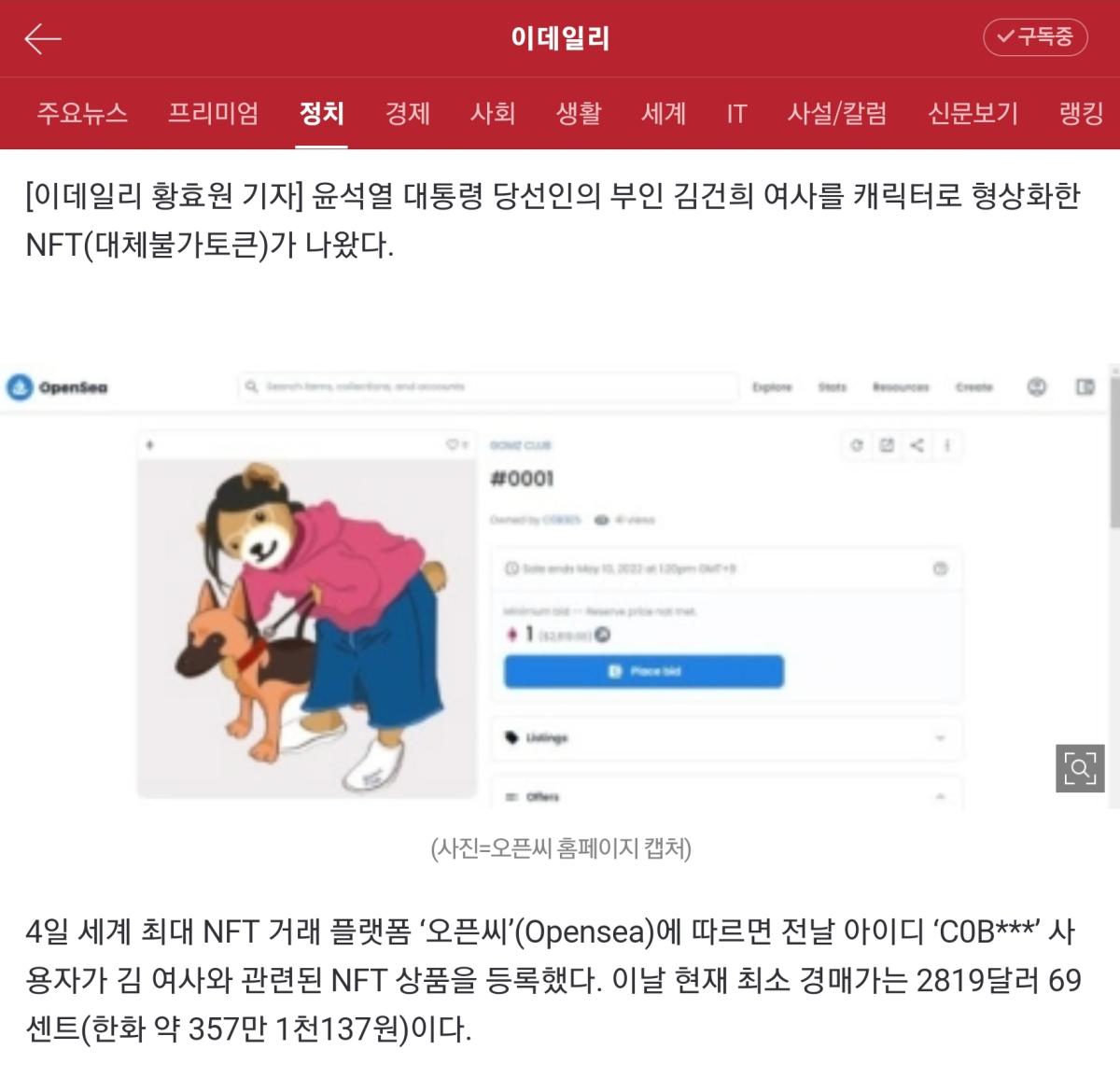 Screenshot_20220504-201935_NAVER.jpg