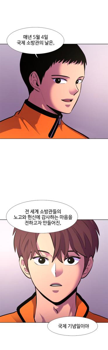 국제소방관의날_03.png.jpg