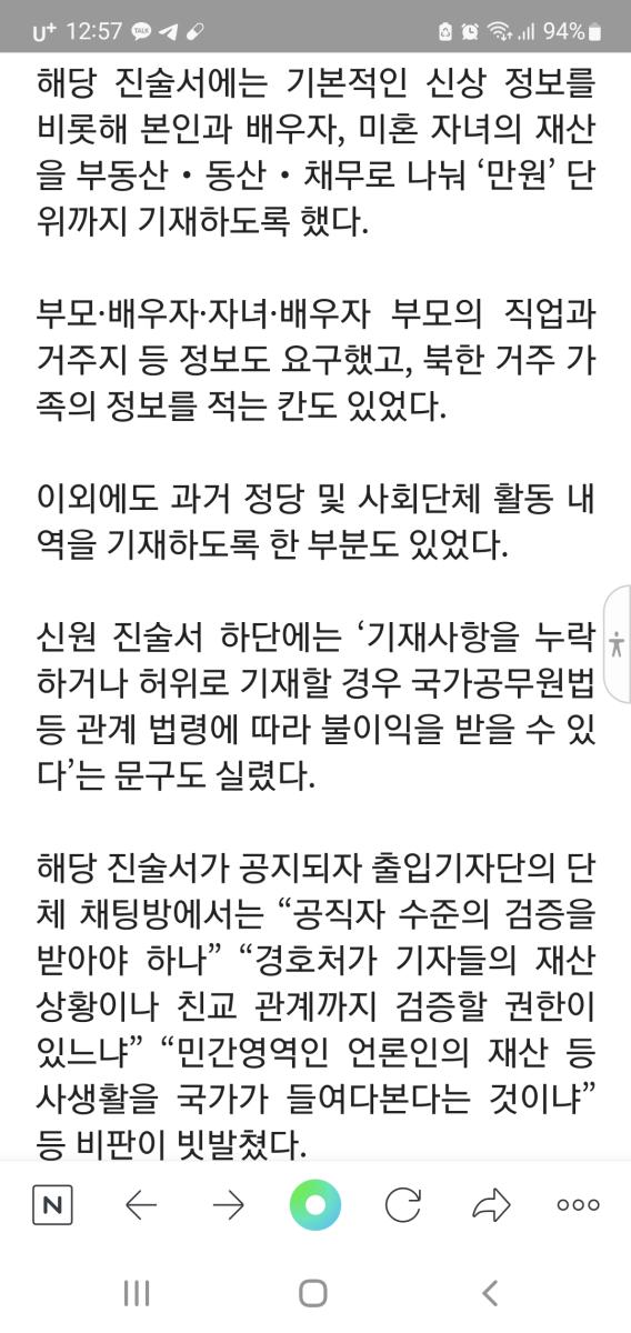 Screenshot_20220504-125710_NAVER.jpg