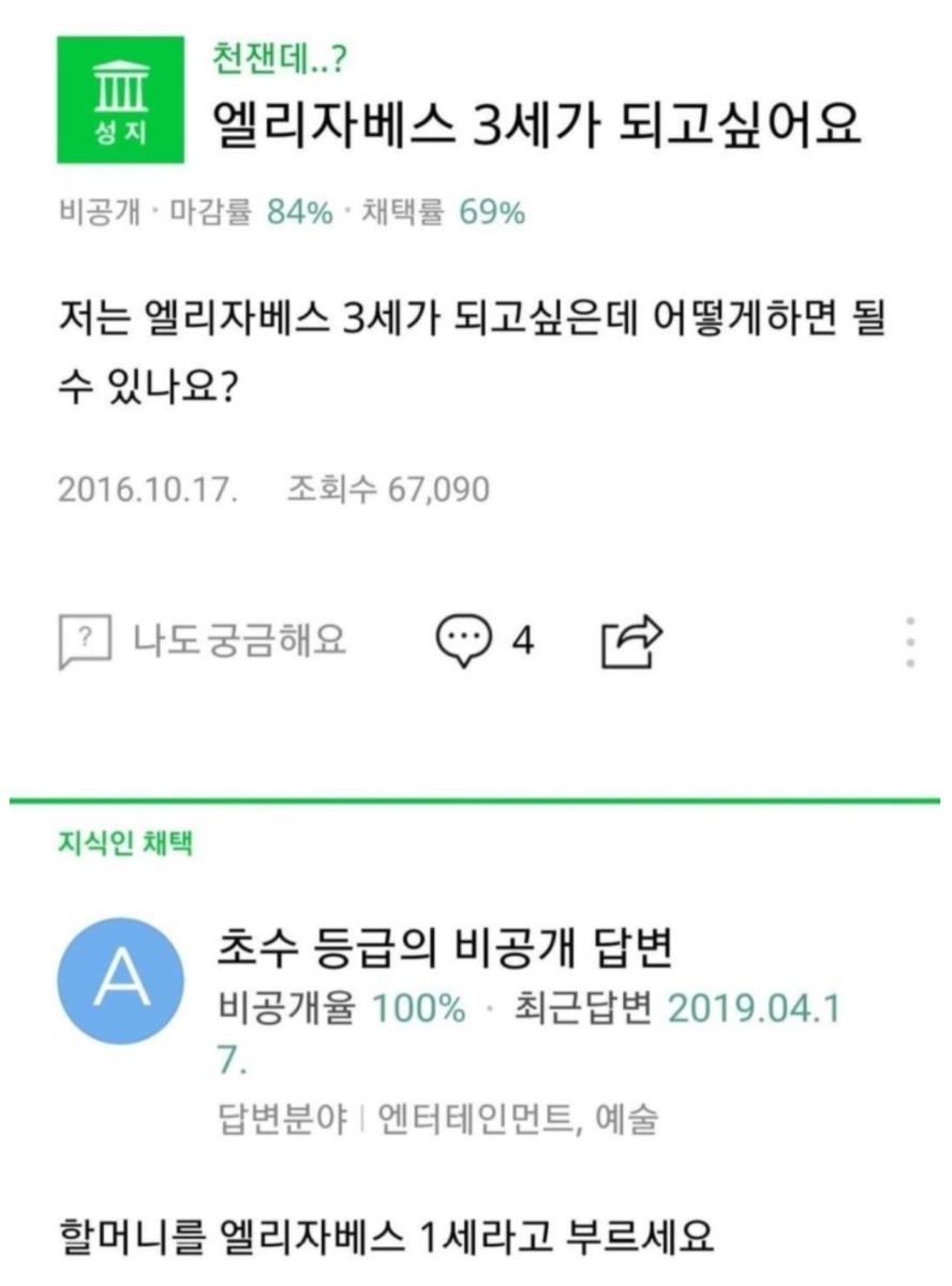 Screenshot_20190918-050213_NAVER.jpg