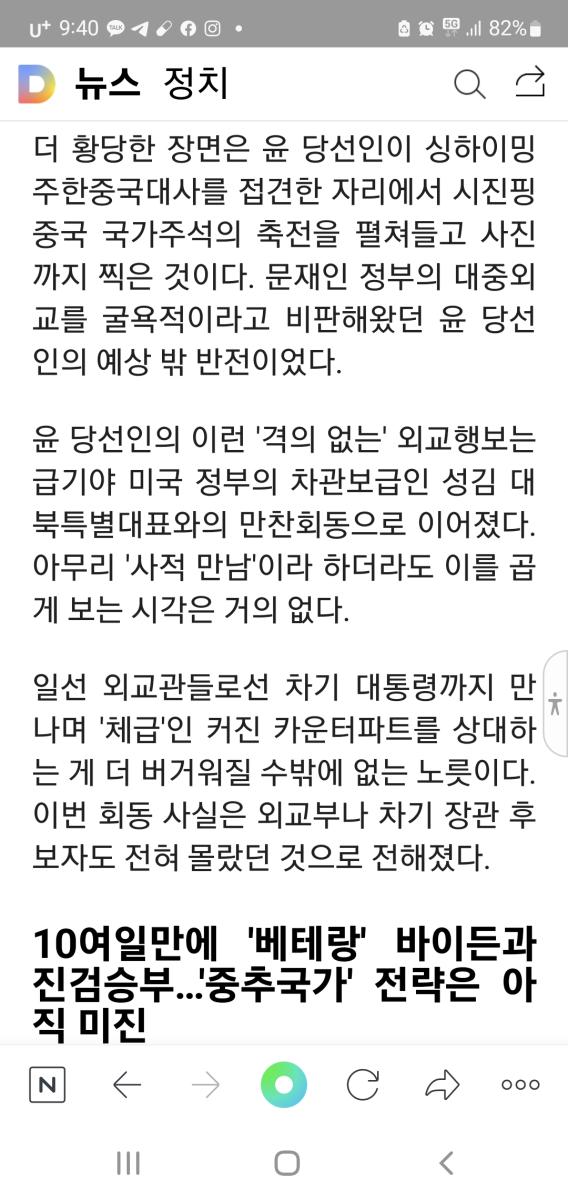 Screenshot_20220506-094001_NAVER.jpg