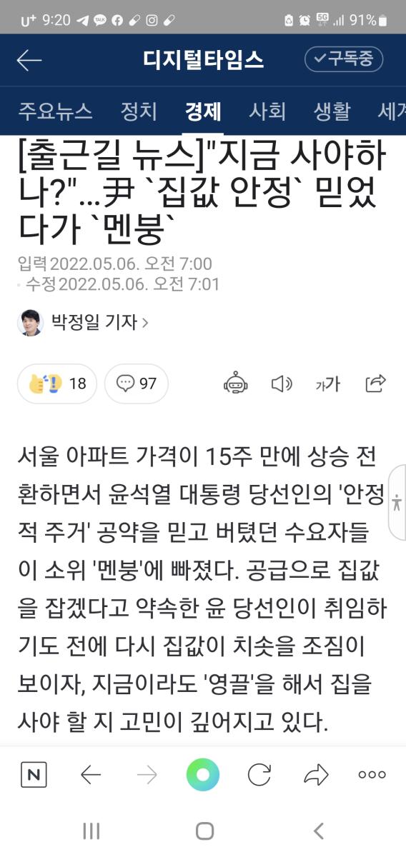 Screenshot_20220506-092020_NAVER.jpg