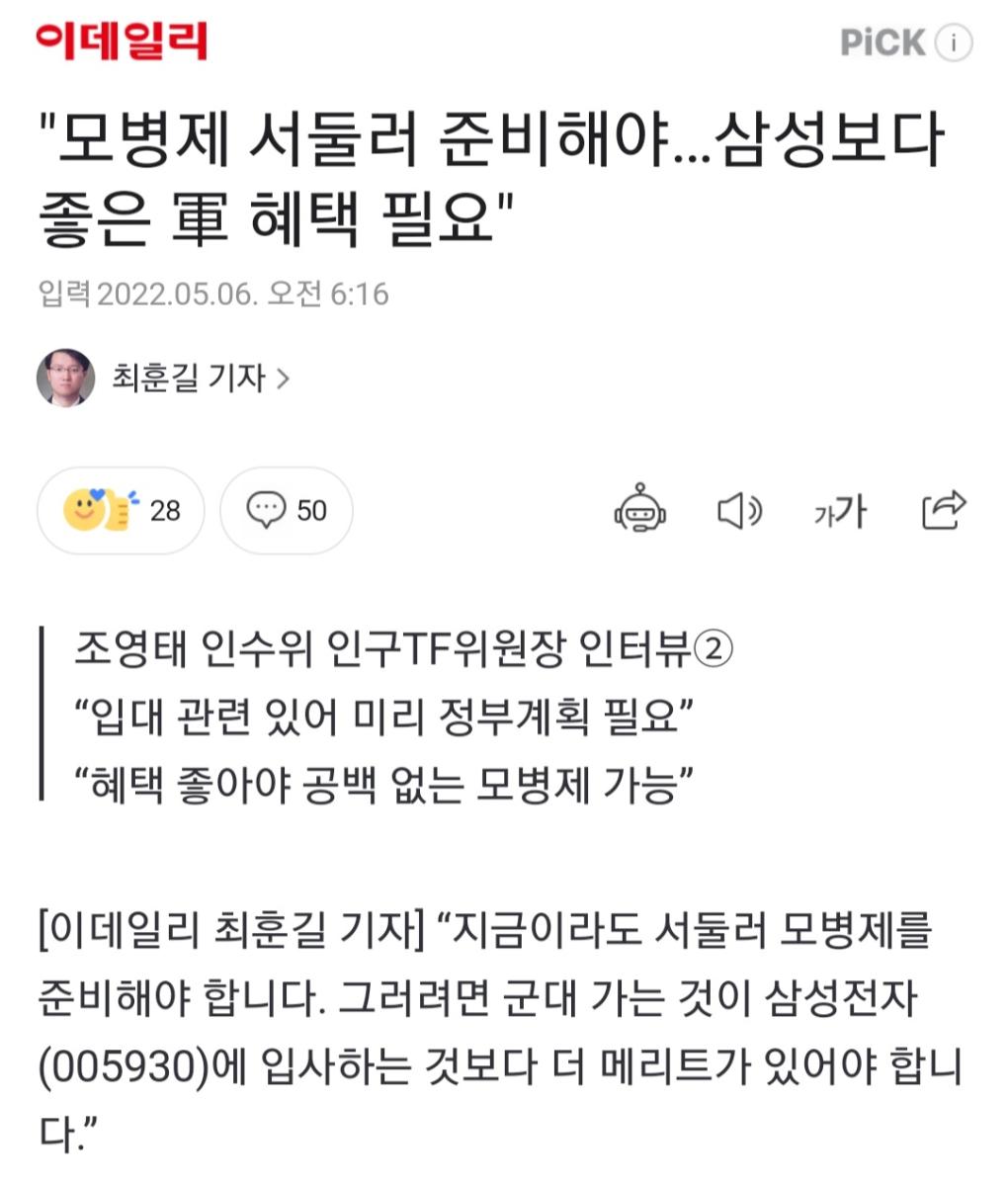 Screenshot_20220505-184824_NAVER.jpg