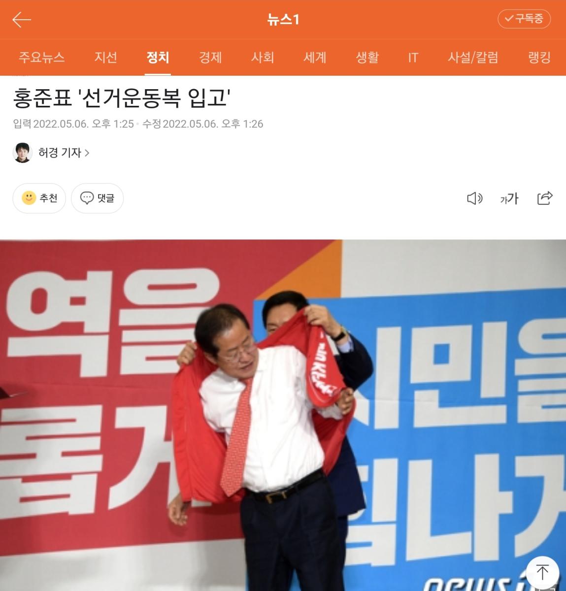 Screenshot_20220506-133403_NAVER.jpg