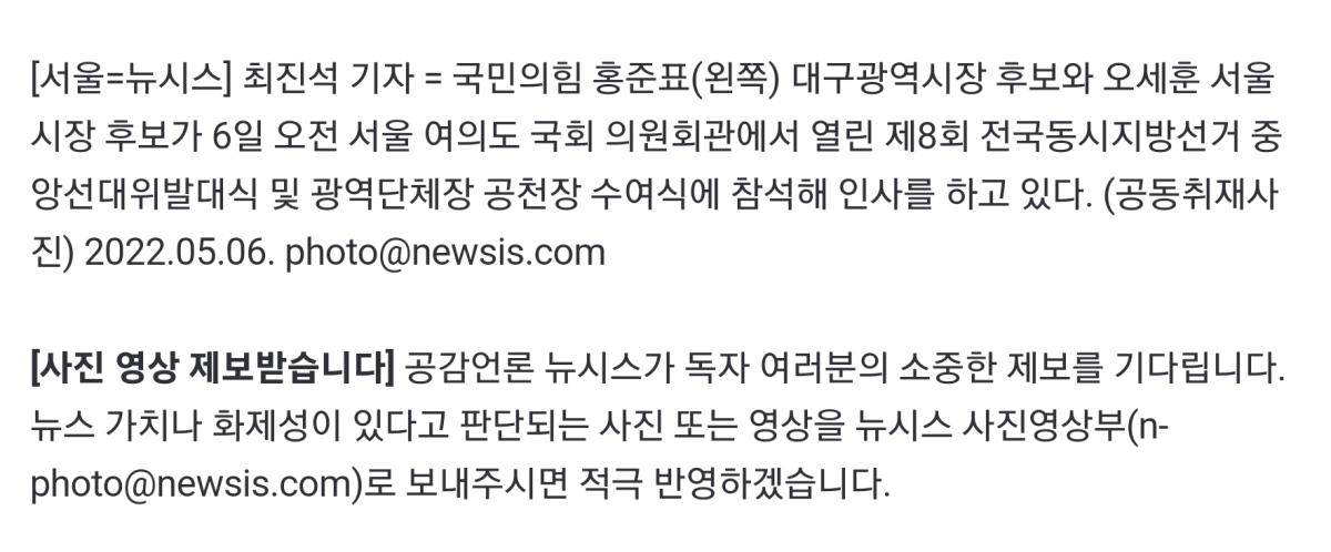 Screenshot_20220506-134116_NAVER.jpg