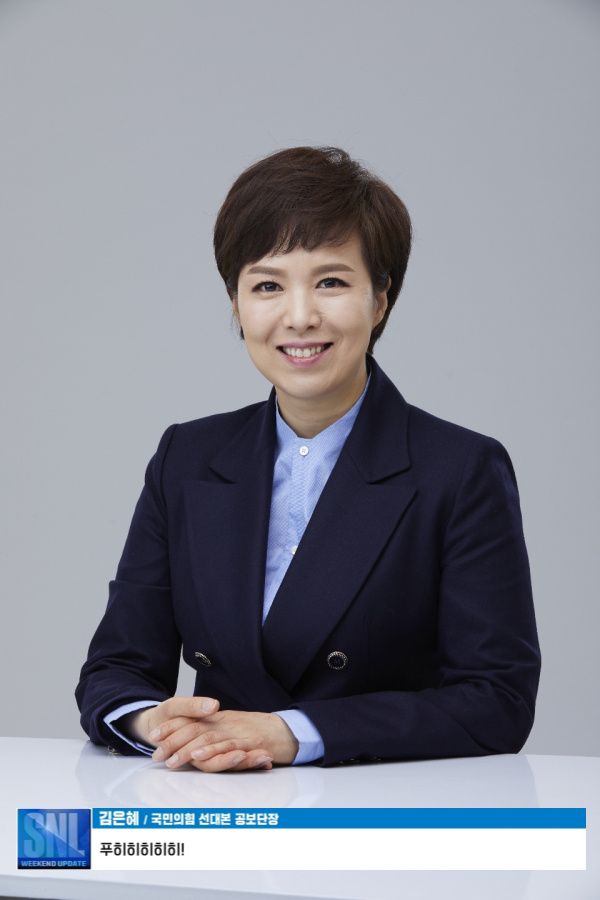 김은혜.jpg