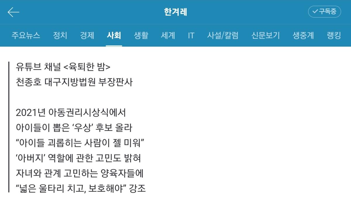 Screenshot_20220506-011049_NAVER.jpg