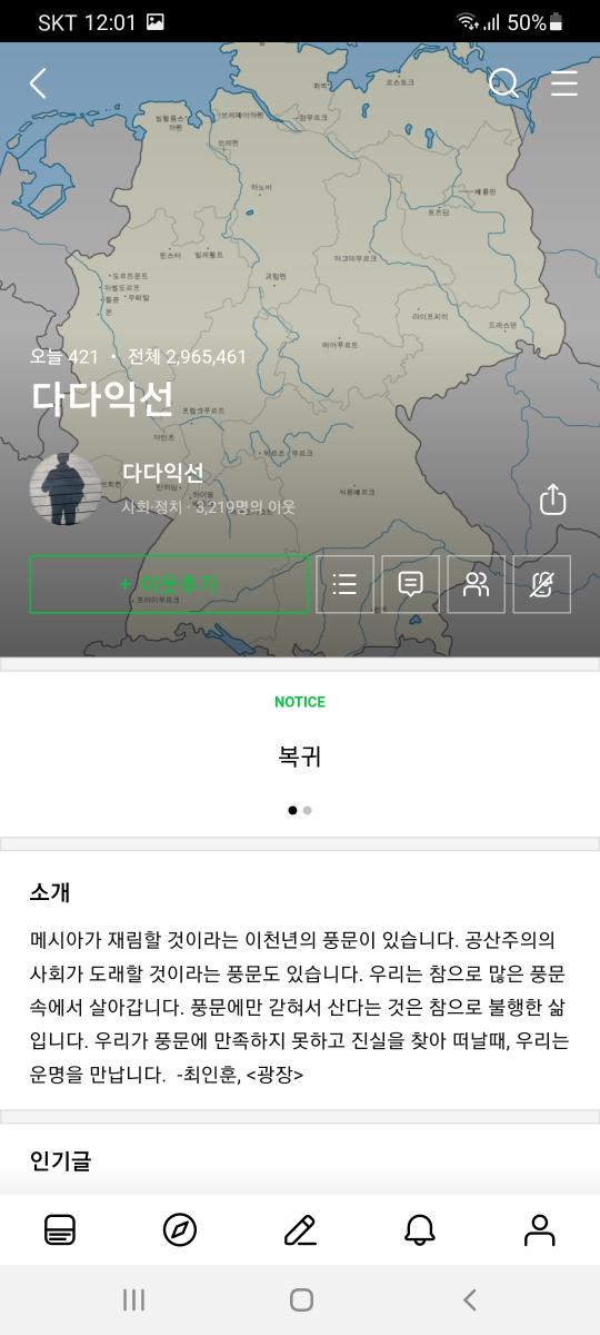 Screenshot_20220506-000122_Naver Blog.jpg