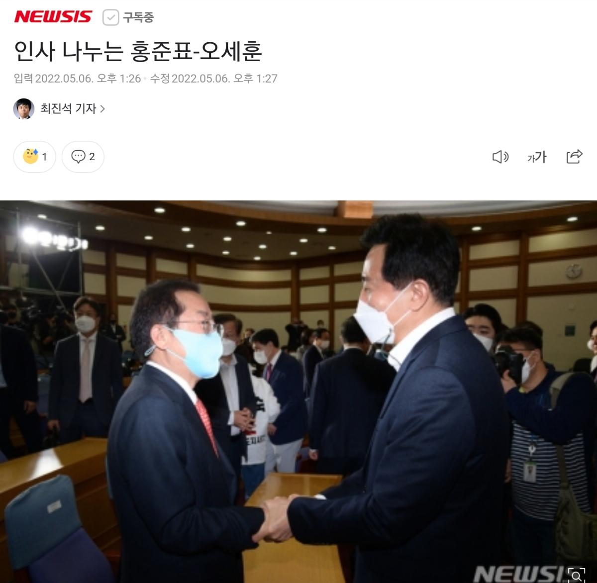 Screenshot_20220506-134101_NAVER.jpg