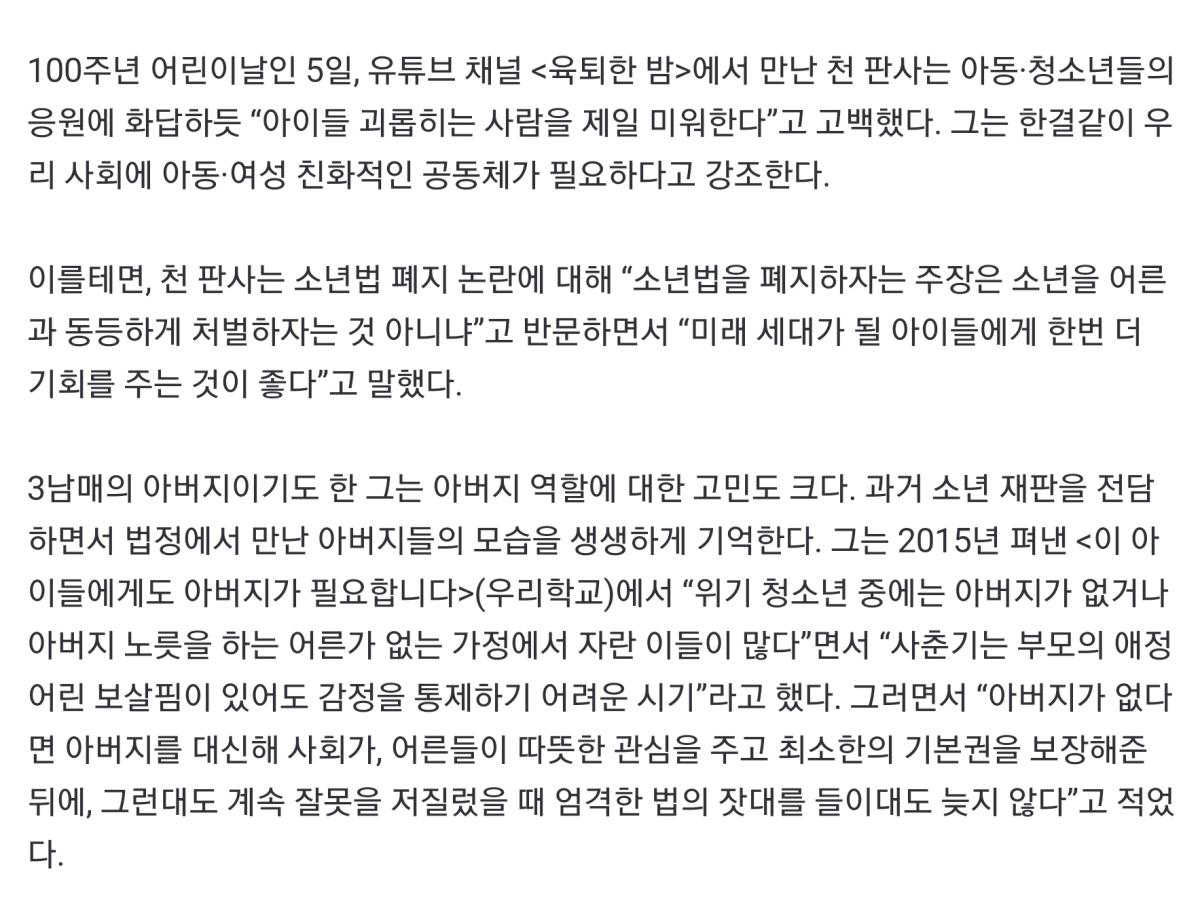 Screenshot_20220506-011503_NAVER.jpg