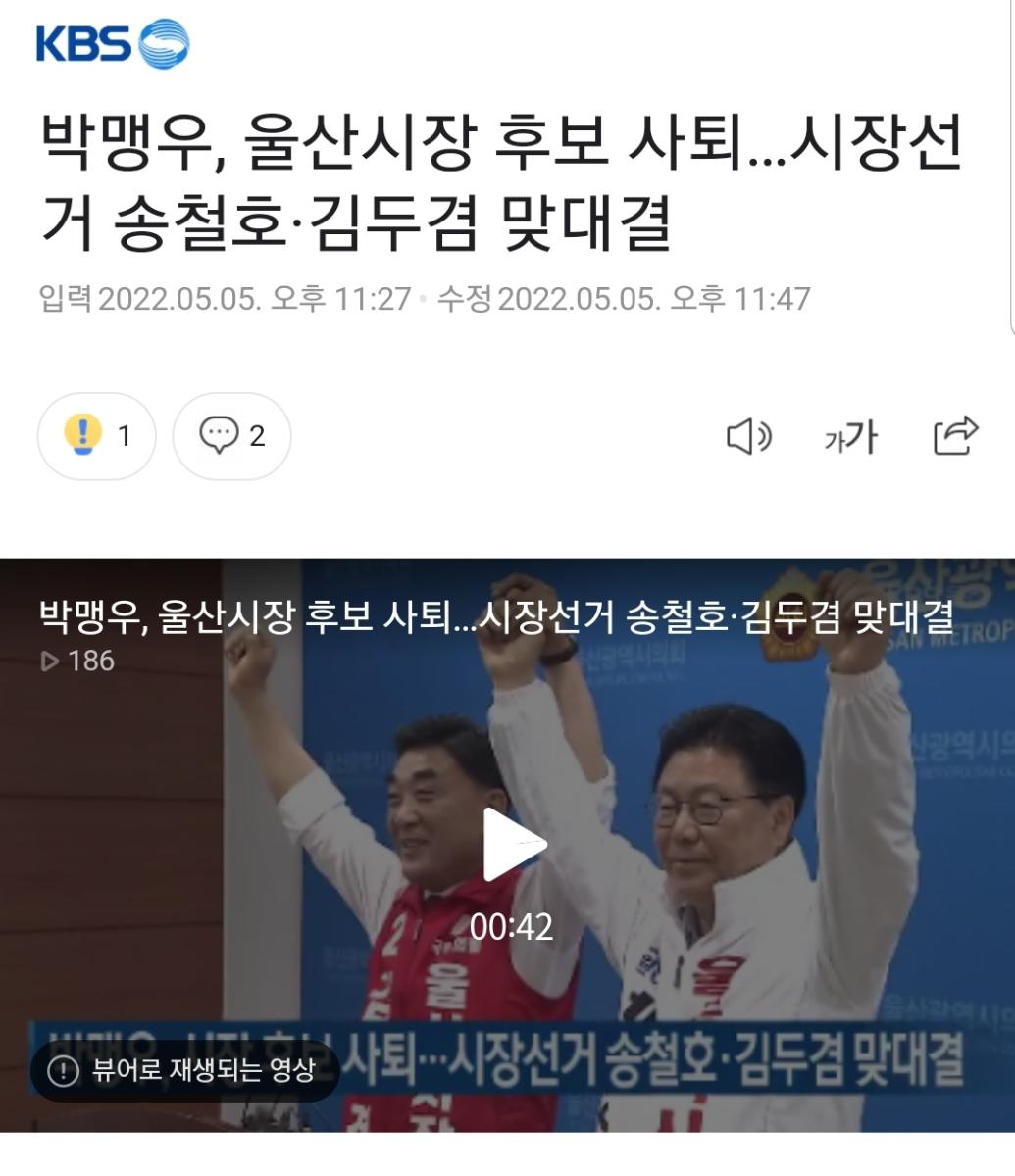 Screenshot_20220506-025359_NAVER.jpg