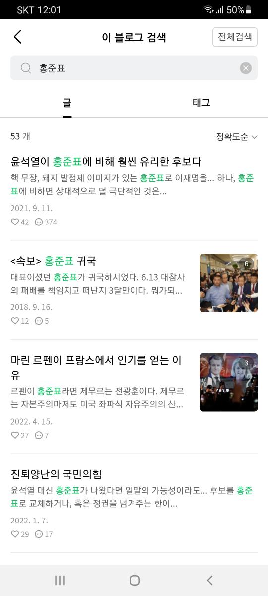 Screenshot_20220506-000117_Naver Blog.jpg