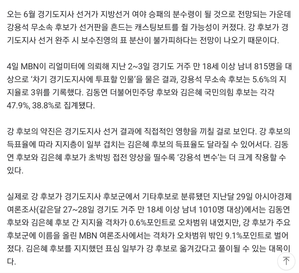 Screenshot_20220506-005834_NAVER.jpg