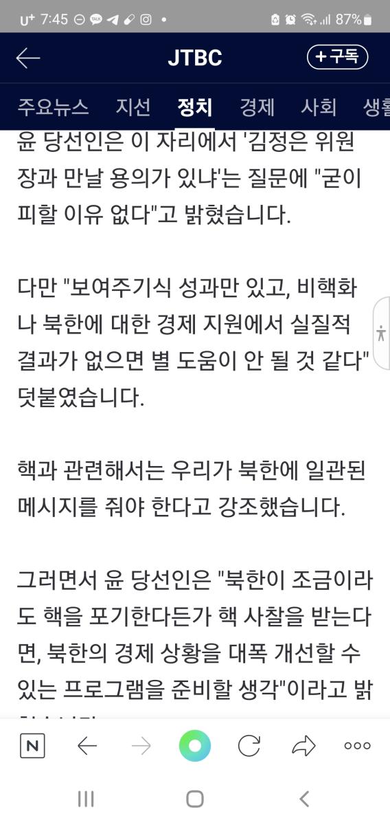 Screenshot_20220507-194535_NAVER.jpg