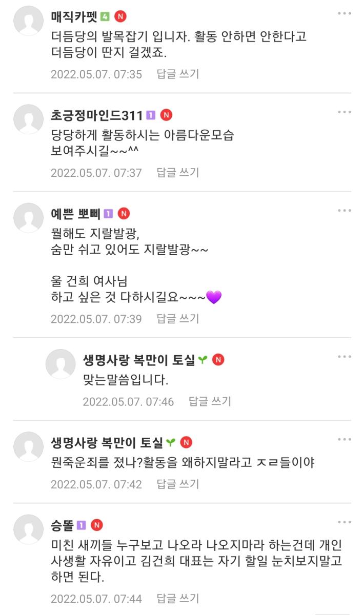 Screenshot_20220507-152702_Naver Cafe.jpg