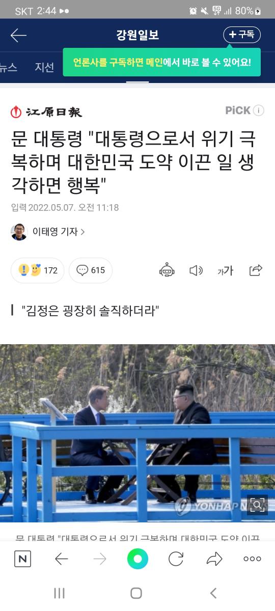 Screenshot_20220507-144450_NAVER.jpg