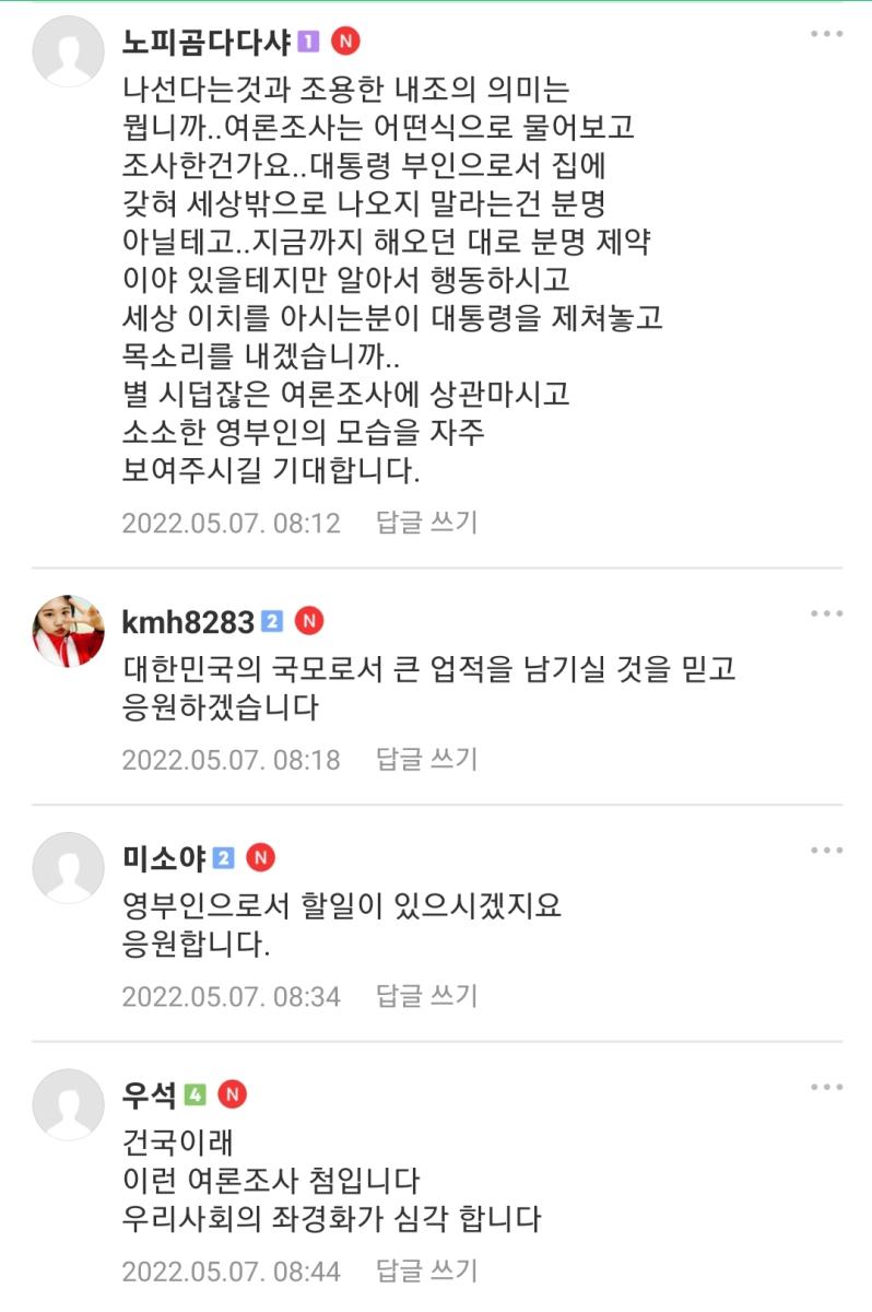 Screenshot_20220507-152739_Naver Cafe.jpg