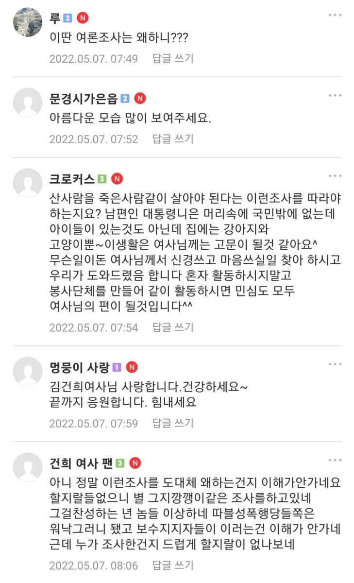 Screenshot_20220507-152715_Naver Cafe.jpg