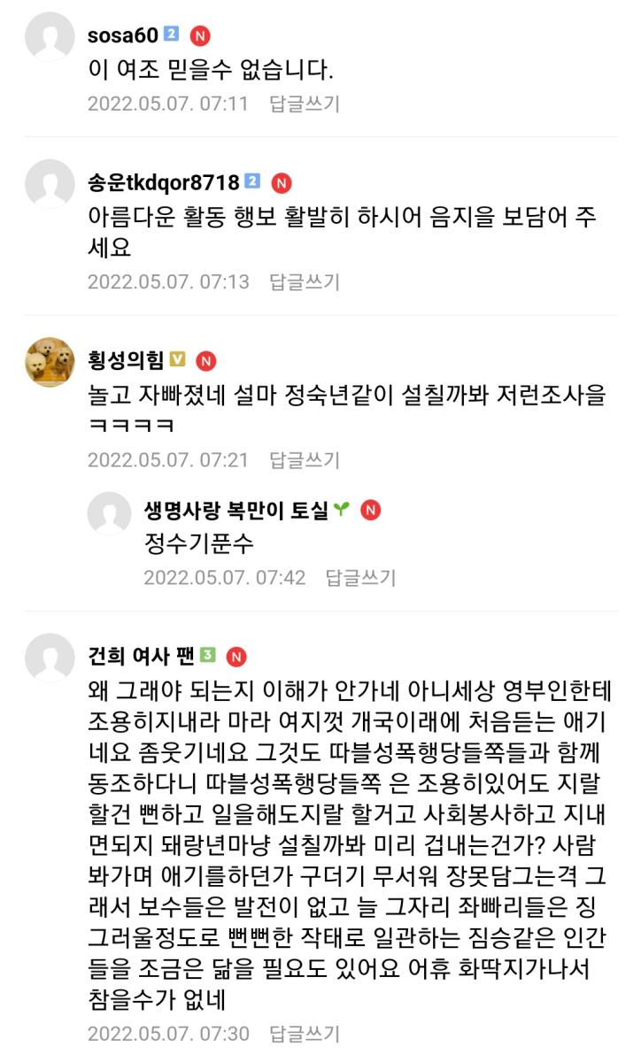 Screenshot_20220507-152643_Naver Cafe.jpg