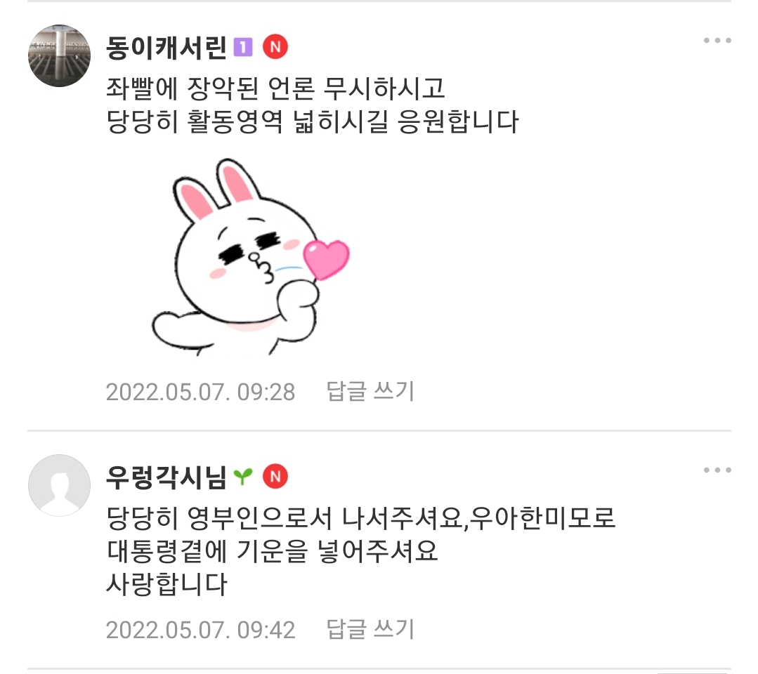 Screenshot_20220507-152752_Naver Cafe.jpg