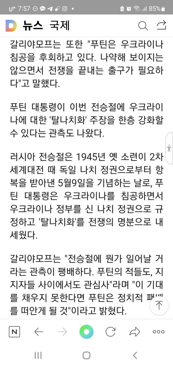 Screenshot_20220507-195706_NAVER.jpg