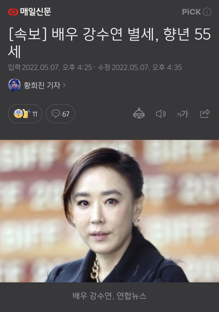 Screenshot_20220507-163809_NAVER.jpg