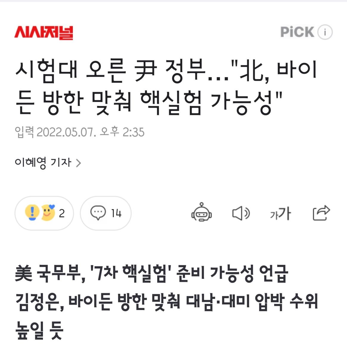 Screenshot_20220507-161227_NAVER.jpg