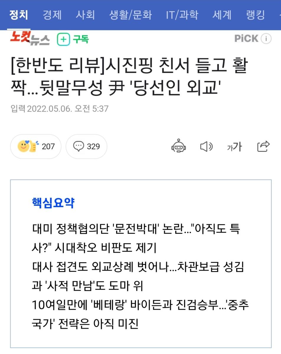 Screenshot_20220507-175200_NAVER.jpg