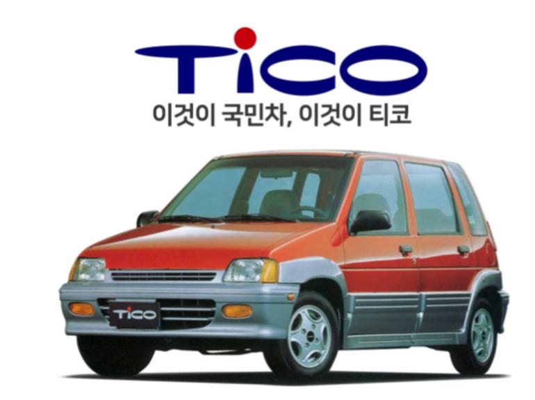 티코.png.jpg