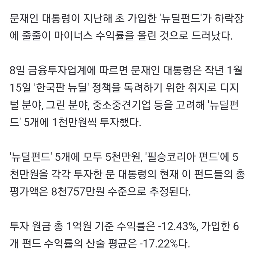 Screenshot_20220507-233310_NAVER.jpg