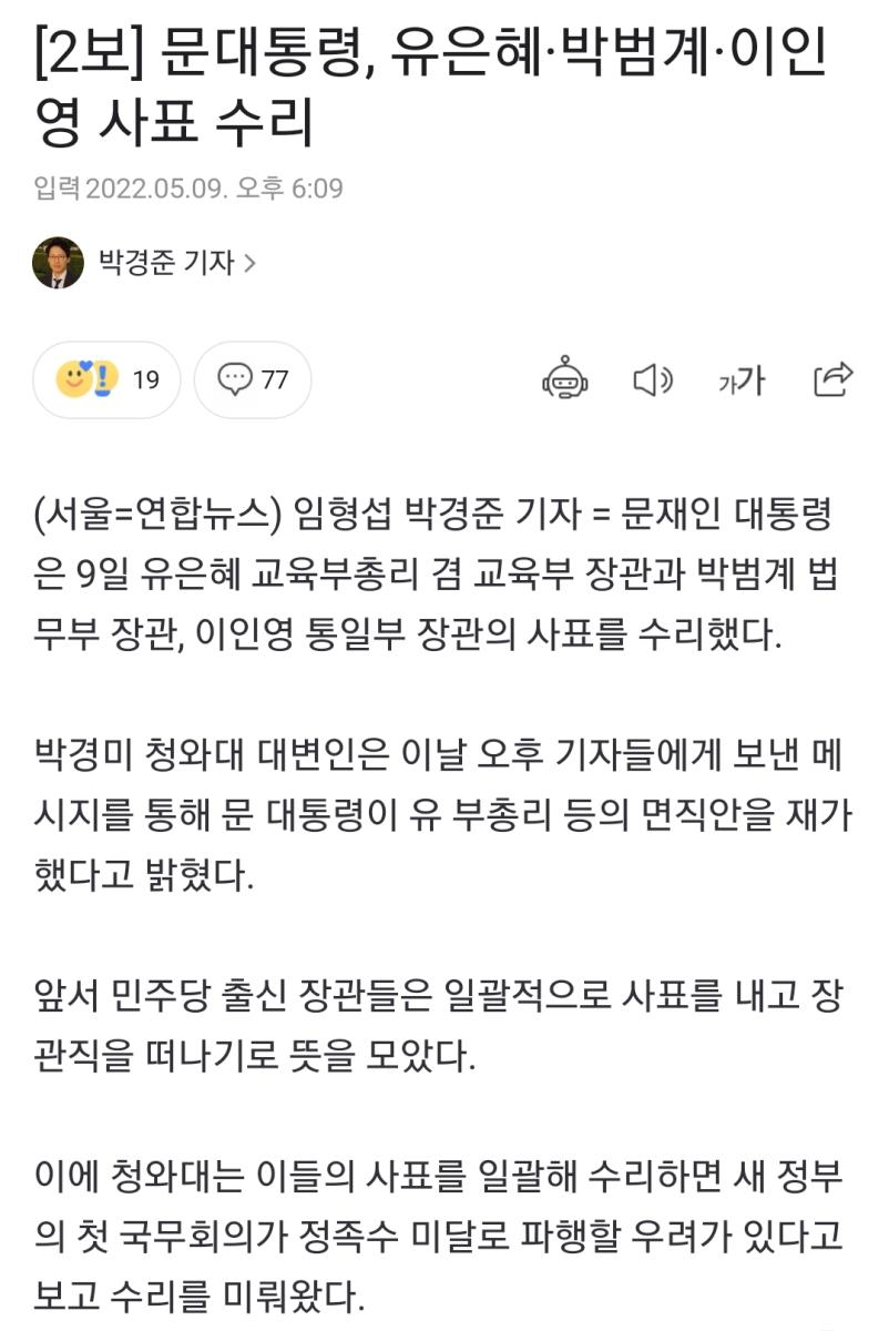 Screenshot_20220509-224719_NAVER.jpg