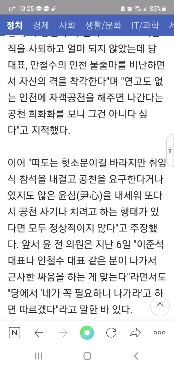 Screenshot_20220509-102550_NAVER.jpg