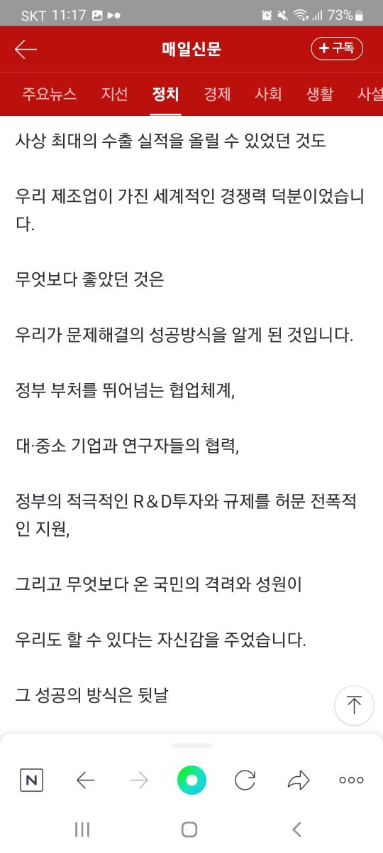 Screenshot_20220509-111744_NAVER.jpg