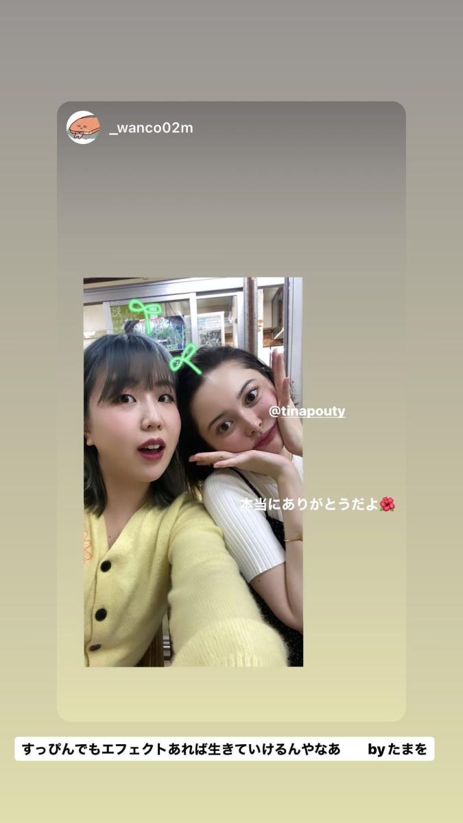 tinapouty-instastory-09-05-2022.jpg