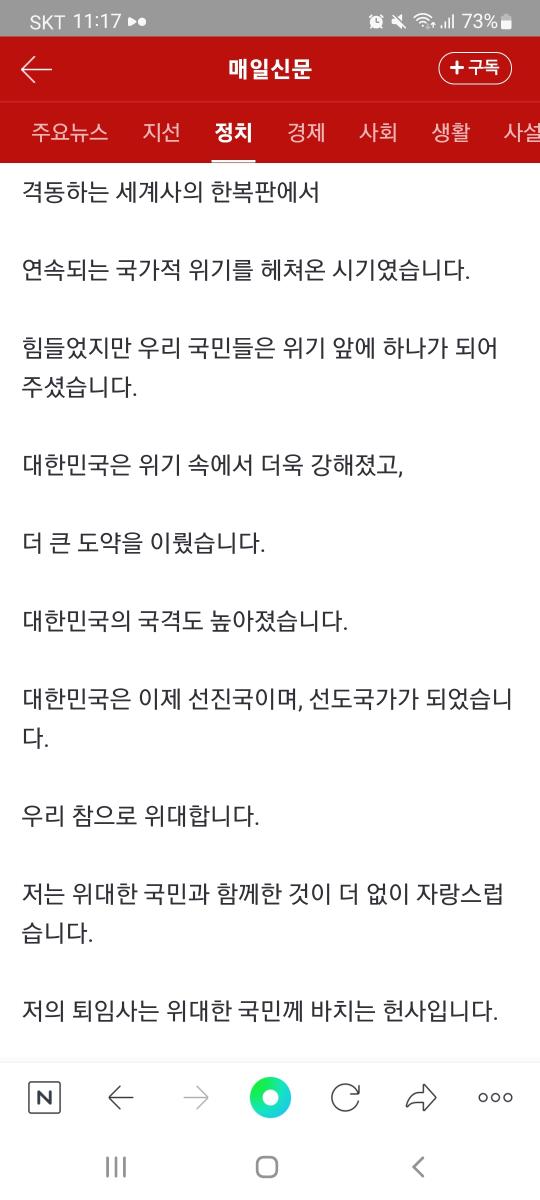 Screenshot_20220509-111731_NAVER.jpg