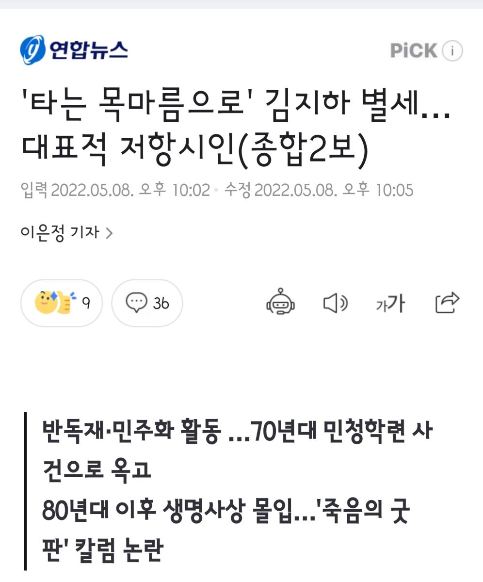 Screenshot_20220509-000213_NAVER.jpg