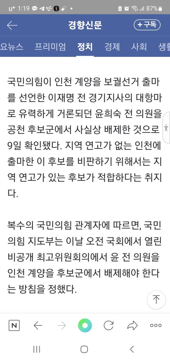 Screenshot_20220510-131949_NAVER.jpg