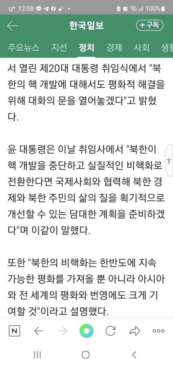 Screenshot_20220510-120843_NAVER.jpg