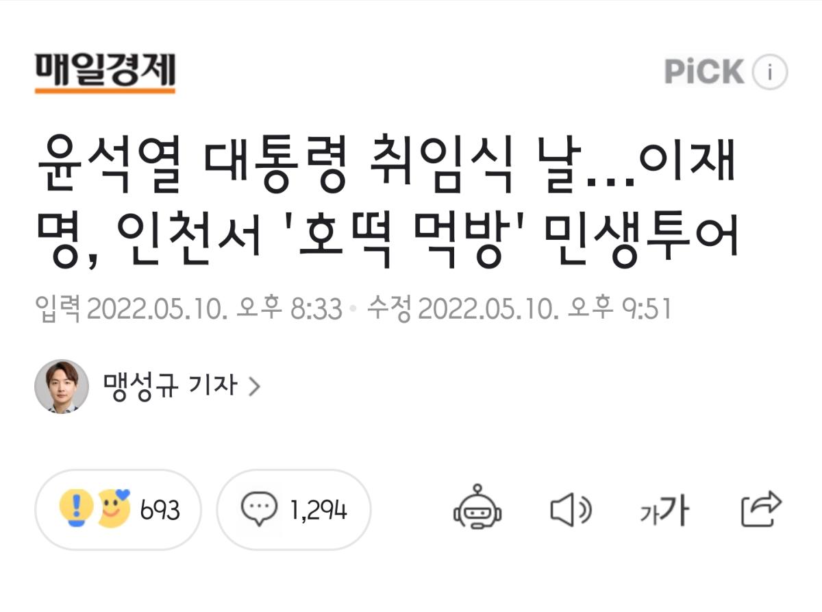 Screenshot_20220510-235718_NAVER.jpg