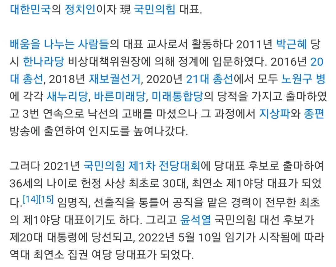 Screenshot_20220510-000946_NAVER.jpg