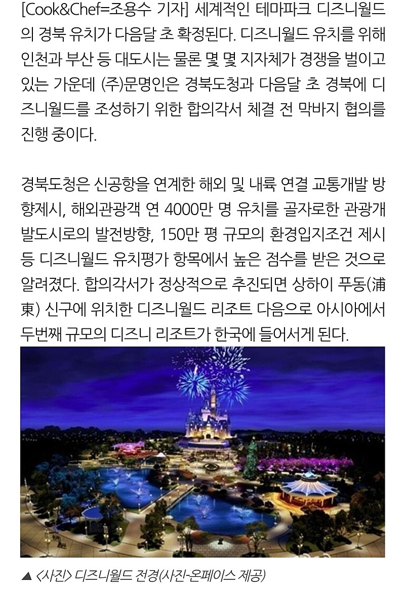 Screenshot＿20220510－113203＿NAVER.jpg