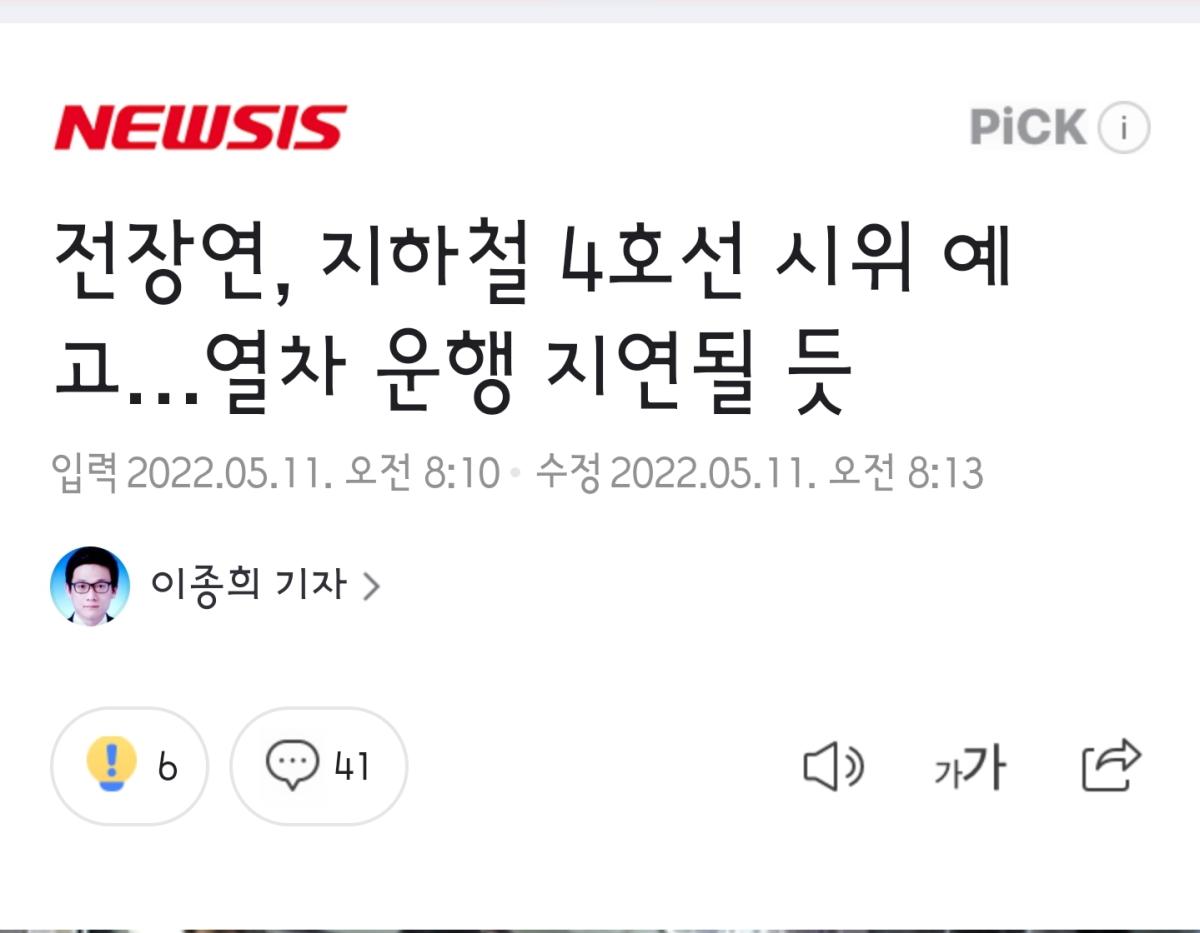 Screenshot_20220511-081712_NAVER.jpg