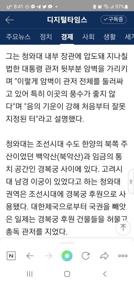 Screenshot_20220511-084119_NAVER.jpg