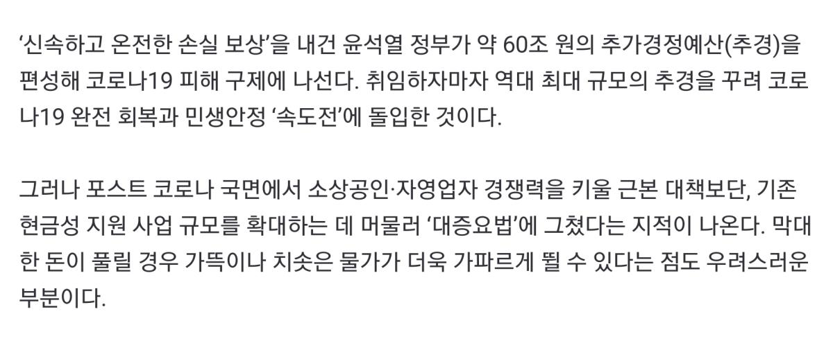 Screenshot_20220512-163954_NAVER.jpg