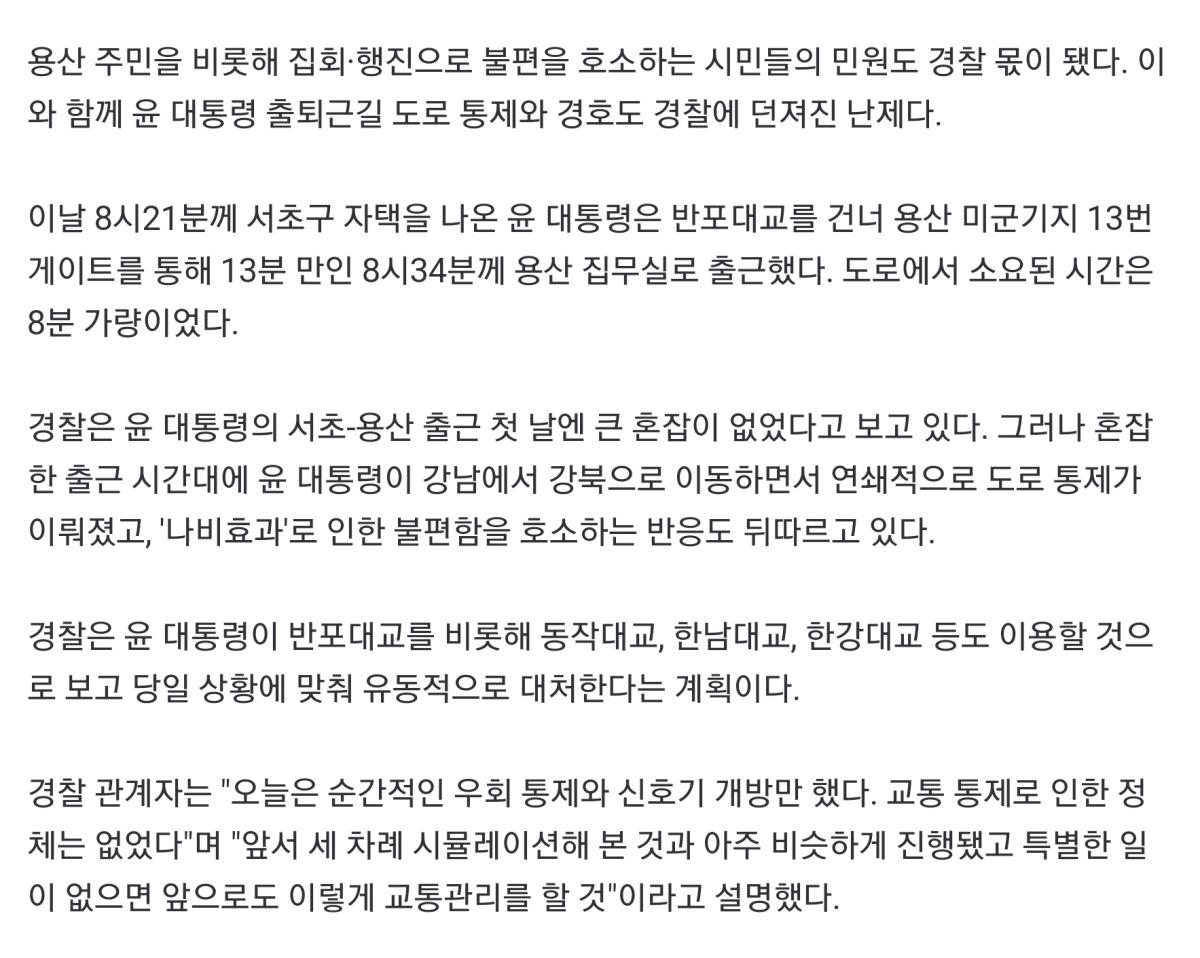 Screenshot_20220512-110230_NAVER.jpg