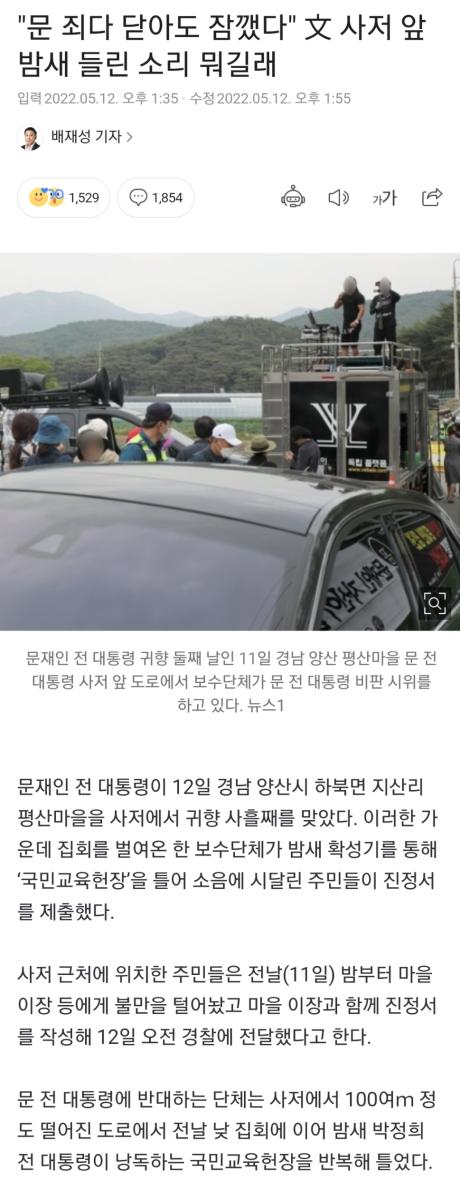 Screenshot_20220512-183111_NAVER.jpg