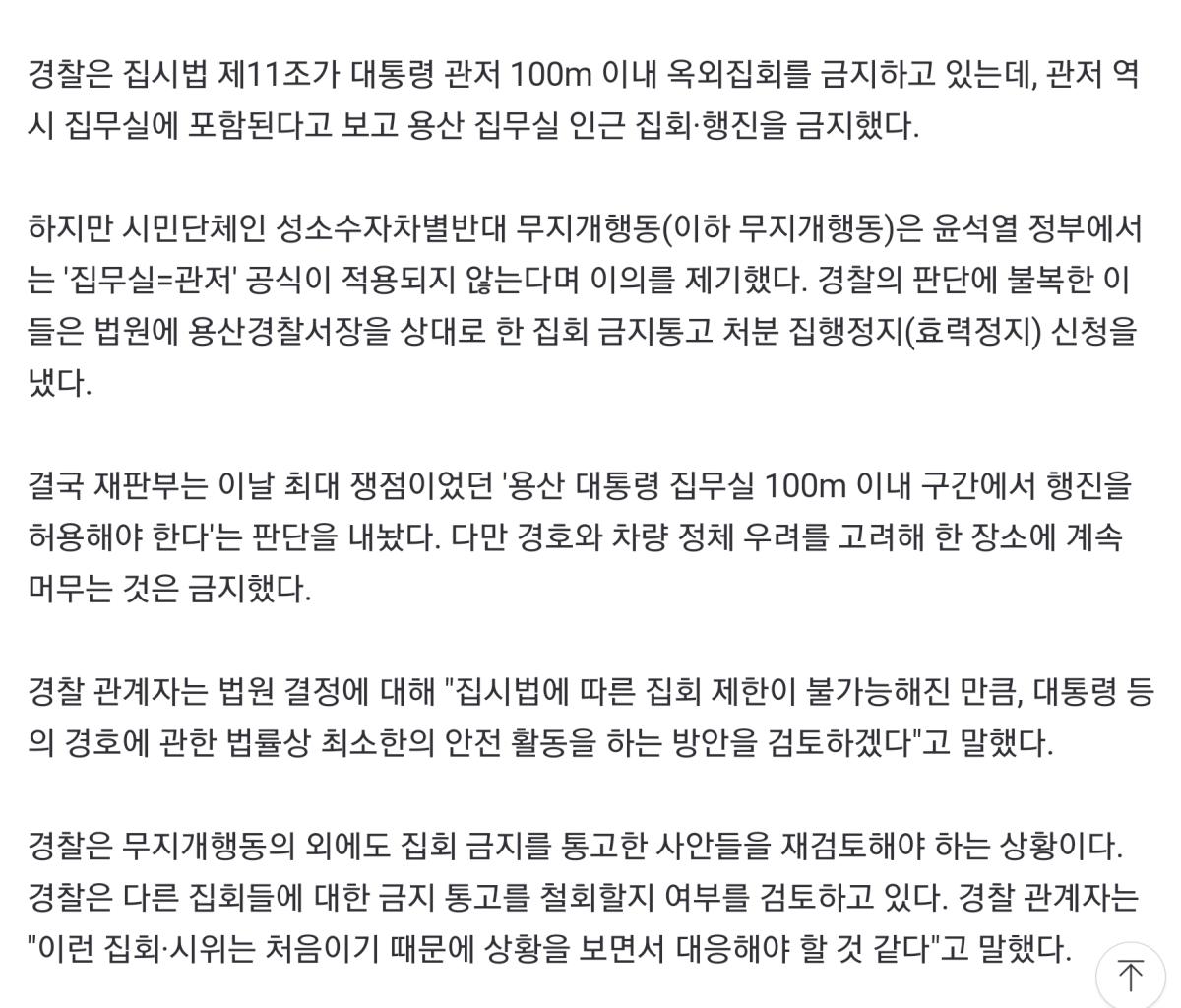 Screenshot_20220512-110105_NAVER.jpg