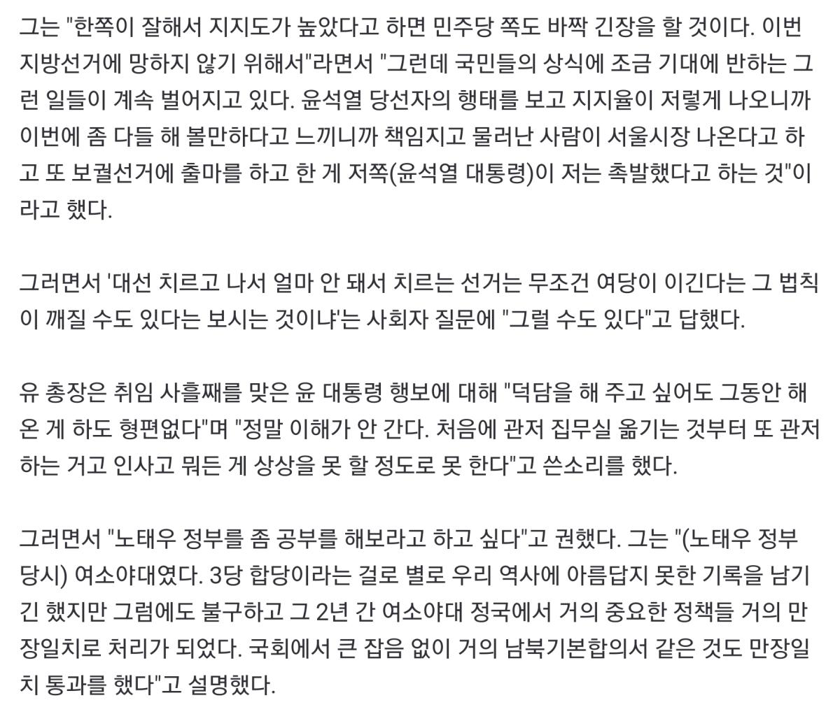 Screenshot_20220512-164651_NAVER.jpg