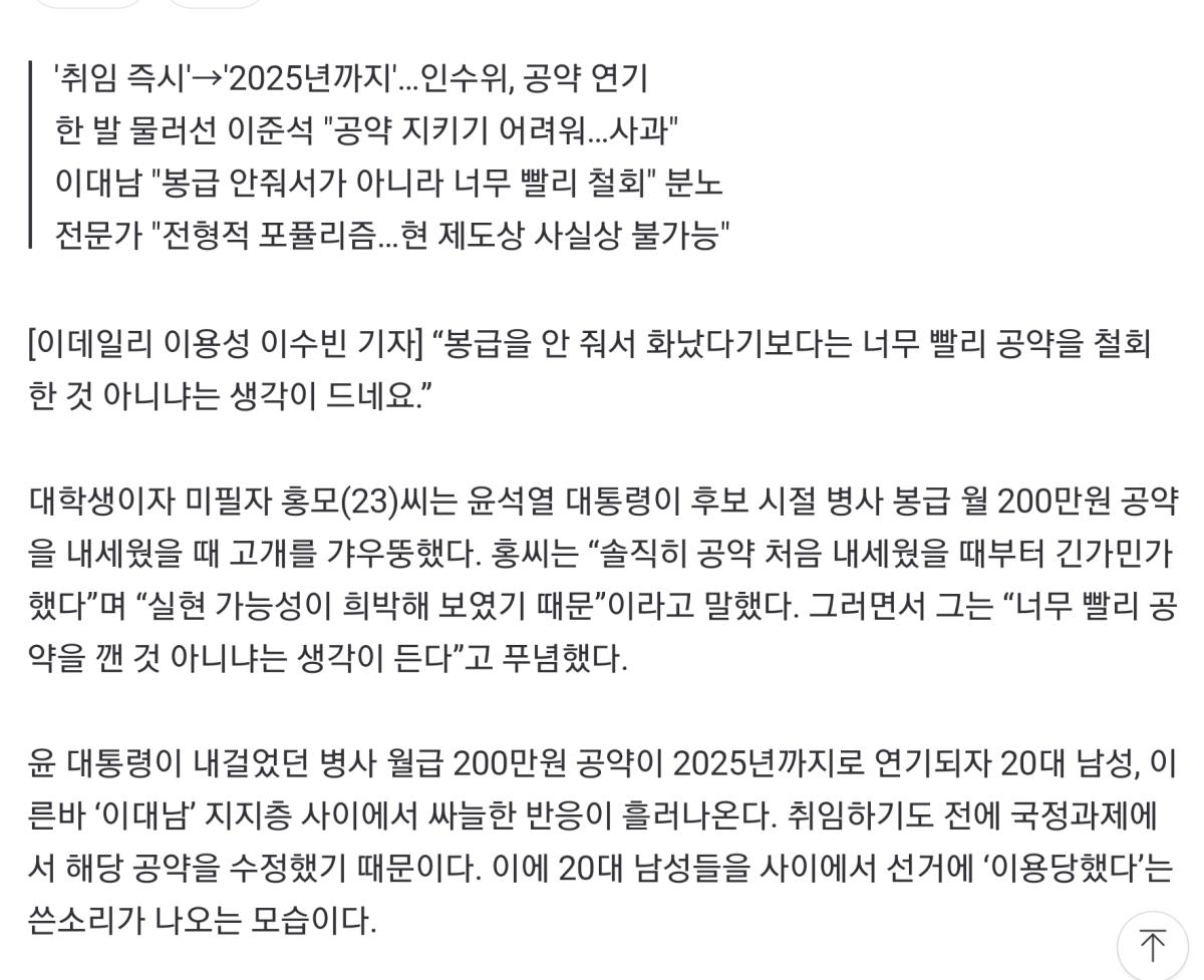 Screenshot_20220512-162657_NAVER.jpg